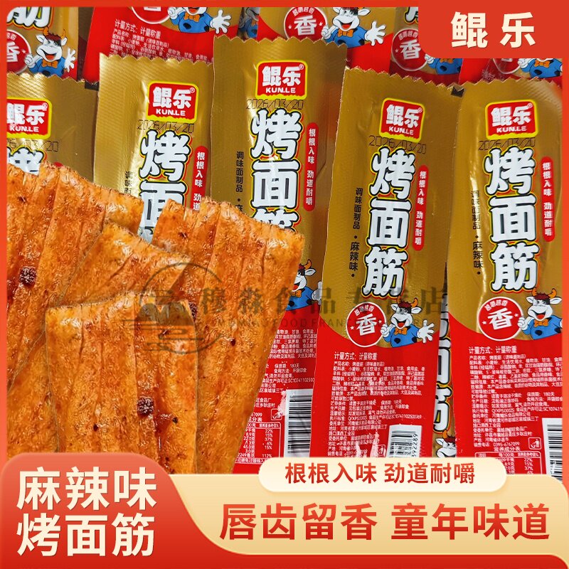 鲲乐烤面筋辣条校园零食网红烤面筋追剧办公室馋嘴小零食香辣条