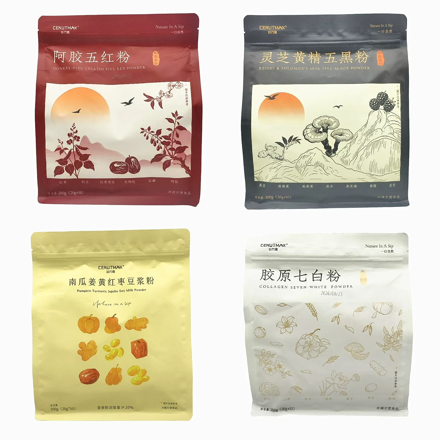谷力值南瓜姜黄红枣豆浆粉姜黄粉羽衣甘蓝奇亚籽豆浆高纤免煮早餐