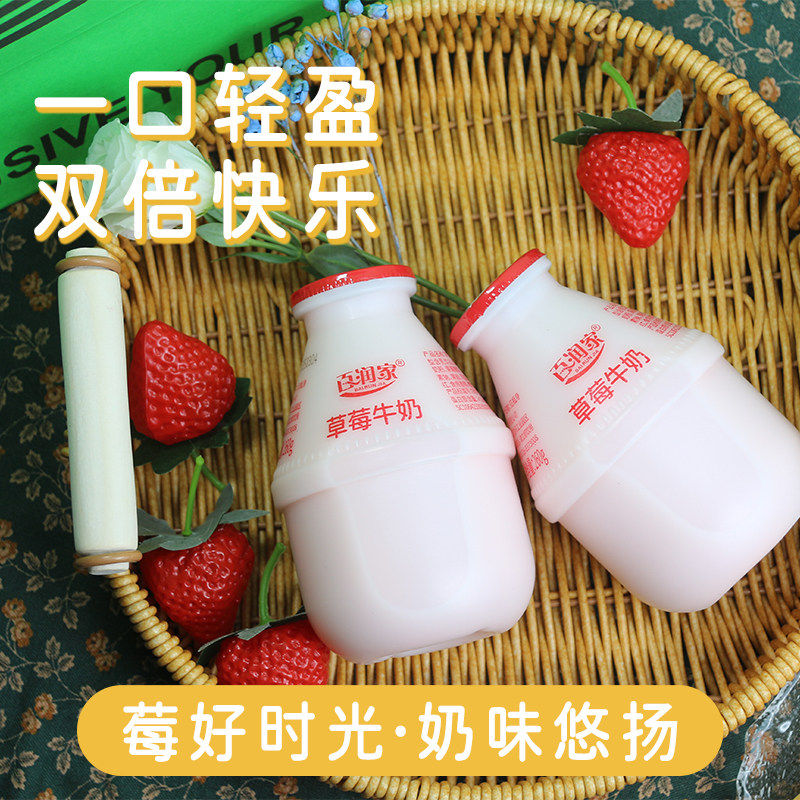 百润家草莓牛奶瓶装果味饮料香蕉味瓶子奶260ml早餐奶风味饮料