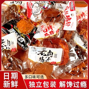 喔喔姬鸡肝香辣鸡排下酒菜独立装 零食追剧鸡肉鸡脖即食休闲零食