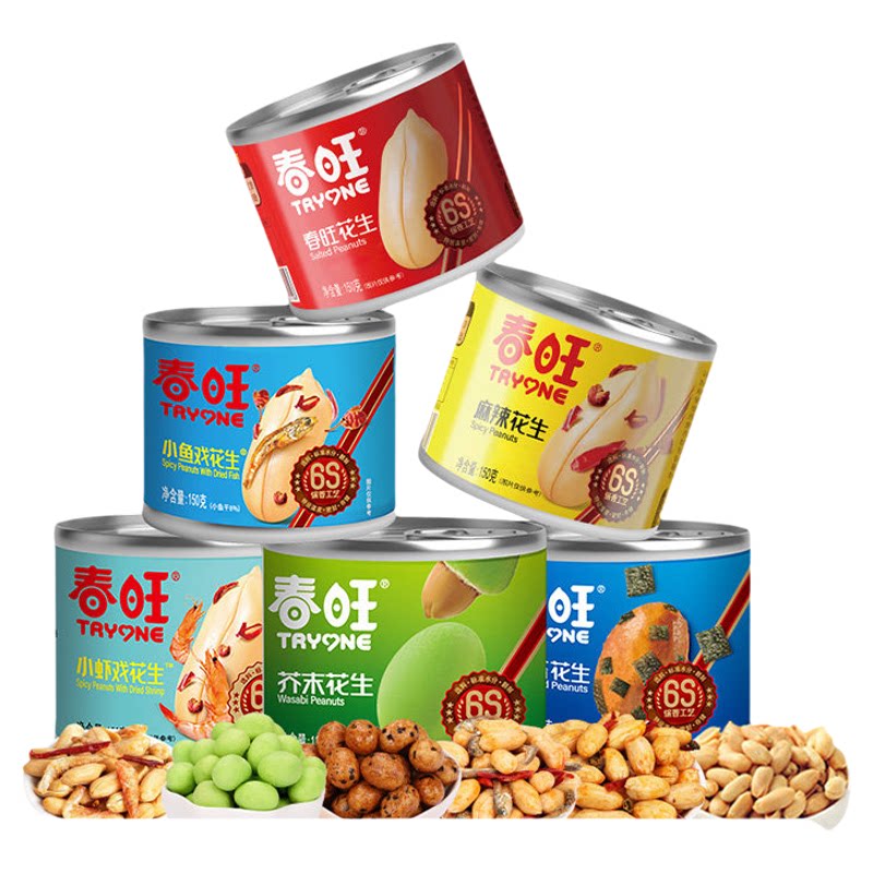春旺咸味花生山东特产去皮花生米铁罐小鱼小虾麻辣花生米下酒菜