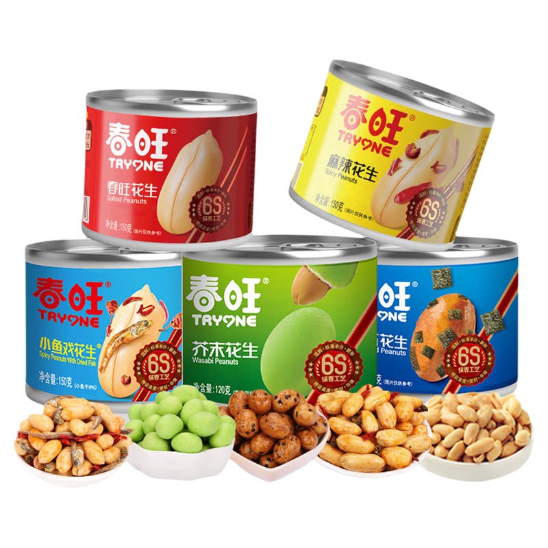 春旺花生山东特产椒盐麻辣芥末味花生零食罐装咸香花生下酒菜零食