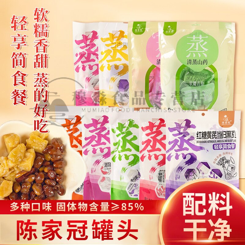 陈家冠鲜蒸即食山药蜜薯蔬菜罐头粗粮轻食红豆芸豆简餐杂粮早餐