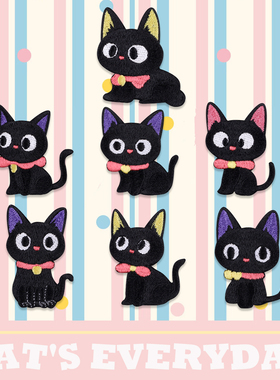 黑色猫咪刺绣贴衣服补丁贴手账iPad手机装饰布贴书包收纳自粘贴纸