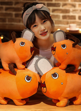 波奇塔电锯人恶魔啵奇塔毛绒玩具公仔二次元链锯人玩偶抱枕波吉塔