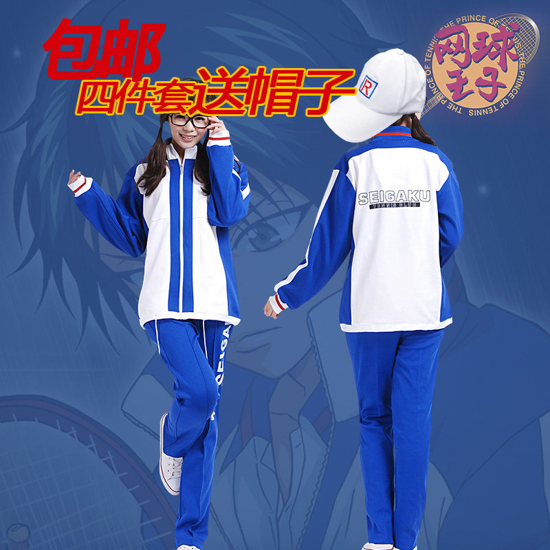 网球王子校服 越前龙马外套t恤裤 青学队服cosplay服装短袖裤衣服