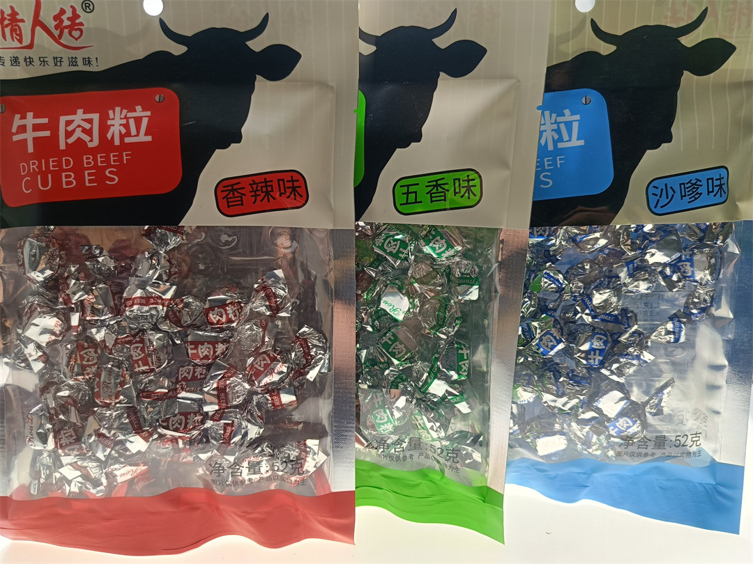 52克情人结牛肉粒沙爹味五香味香辣味
