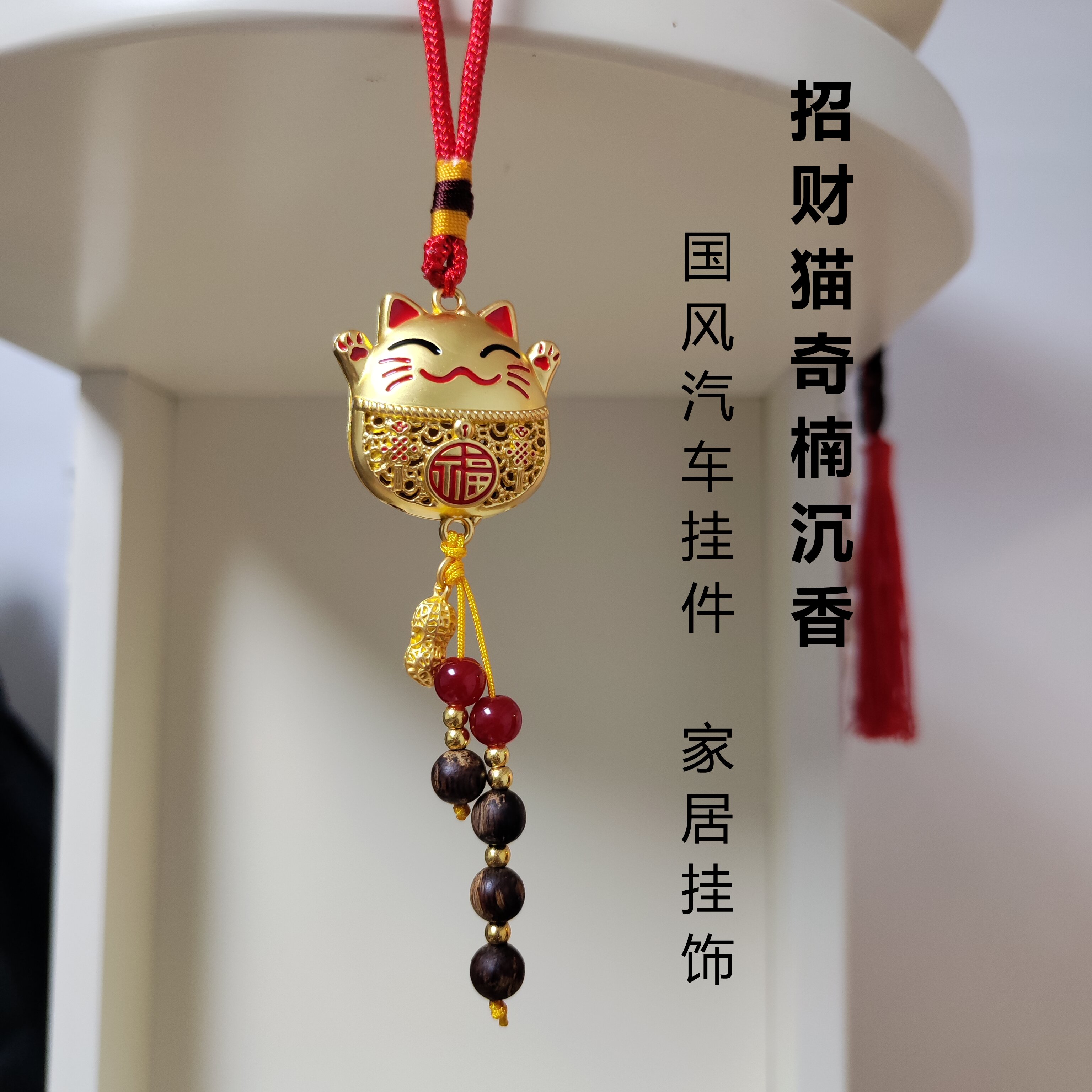天然奇楠沉香挂件汽车挂件