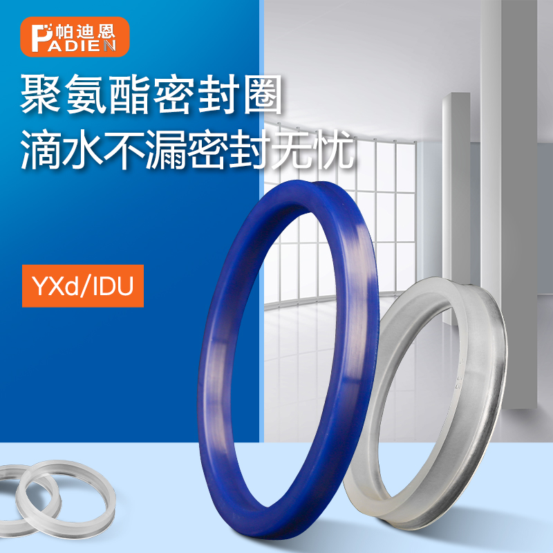 耐磨 耐油 耐老化