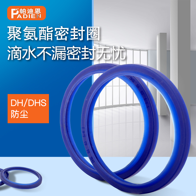 耐磨 耐油 耐老化 防尘