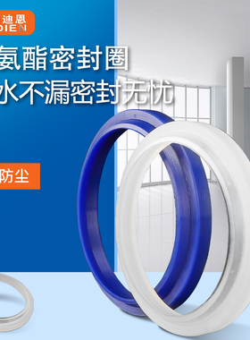 YXJ JA FA J型防尘密封圈 液压油封J280*298*9/14 280*300*7/13