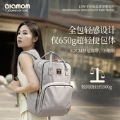 ALAMOM新款 大容量多功能双肩包妈妈包妈咪包袋包轻便外出母婴妈咪