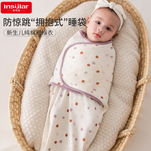 茵秀丽纯棉静音魔术贴婴儿襁褓巾包被宝宝防惊跳睡袋包巾抱被跨境