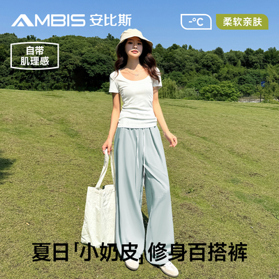 新款高腰奶皮裤女春夏季宽松休闲