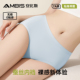 安比斯内裤 女士三角裤 女生莫代尔无痕蚕丝7A抑菌中腰大码 2025新款