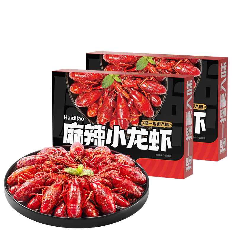 【24年】海底捞小龙虾夜宵加热即食4-6钱整虾新虾麻辣蒜蓉口味2盒