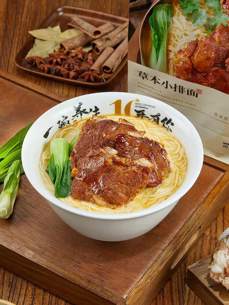 和府捞面方便速食非油炸拉面懒人夜宵草本小排面227g/袋*5怎么看?