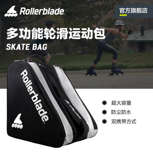儿童轮滑包Rollerblade