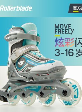 Rollerblade 儿童溜冰鞋初学者全套滑冰鞋男童旱冰鞋可调节大小码