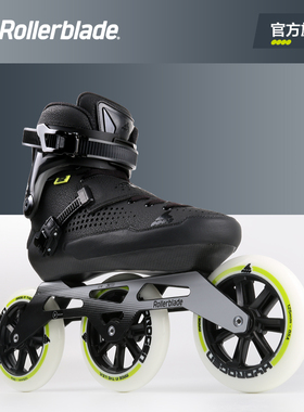 Rollerblade E2 PRO 125高端碳纤维成人大三轮专业竞速直排轮滑鞋