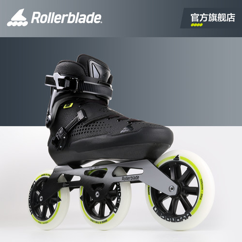 Rollerblade男女碳纤维速滑