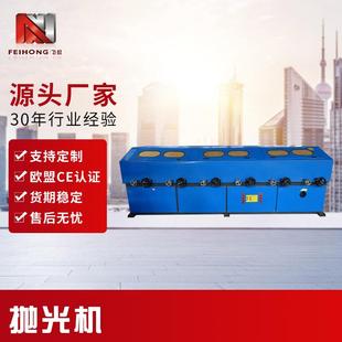 六組拋光機設備電動可調整直徑大小六組發熱電熱管拋光機