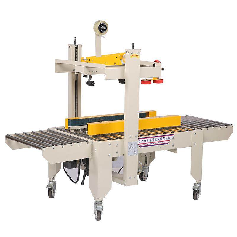 飞机盒封箱机胶带封箱打包封口机电商小纸箱全自封箱机,办公设备/耗材/相关服务,封口机,淘宝优惠券,粉丝福利购,淘宝优惠卷