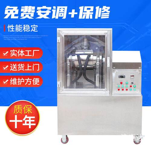 水蛭蝎子蜈蚣动物类超微粉碎机振动式物兴微振动式粉碎机