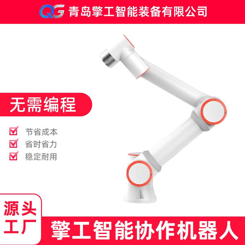 协作焊接机器人二保焊3D视觉钢结构船舶焊接机器人厂家