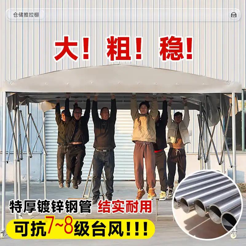 雨棚仓库户外防雨移动折叠推拉伸缩活动帐篷摆摊雨棚停车棚遮阳棚