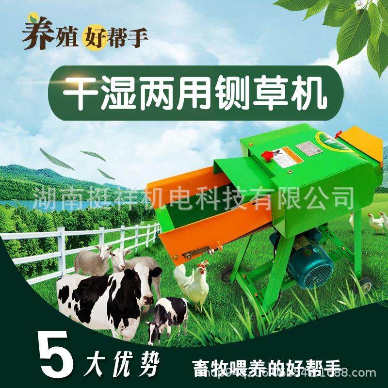 家用小型树枝秸秆粉碎机厂家直销打碎青草玉米杆,畜牧/养殖物资,畜牧/养殖器械,淘宝优惠券,粉丝福利购,淘宝优惠卷