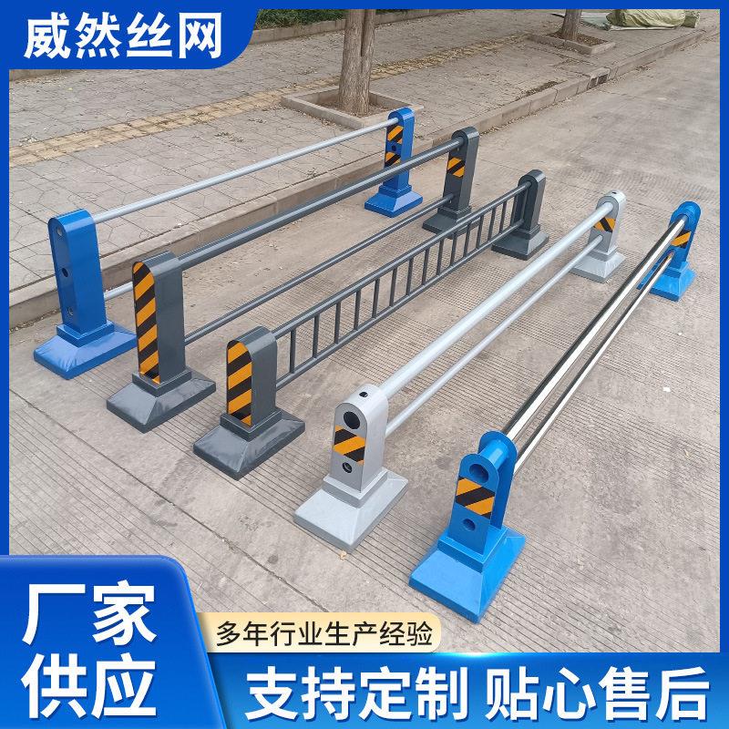 定制机非隔离护栏道路市政防撞安全人行道隔离栏交通防撞隔离栏杆图片