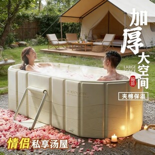 加高可折叠大人泡澡成人浴桶可躺家用洗澡沐浴浴缸全身双人浴盆