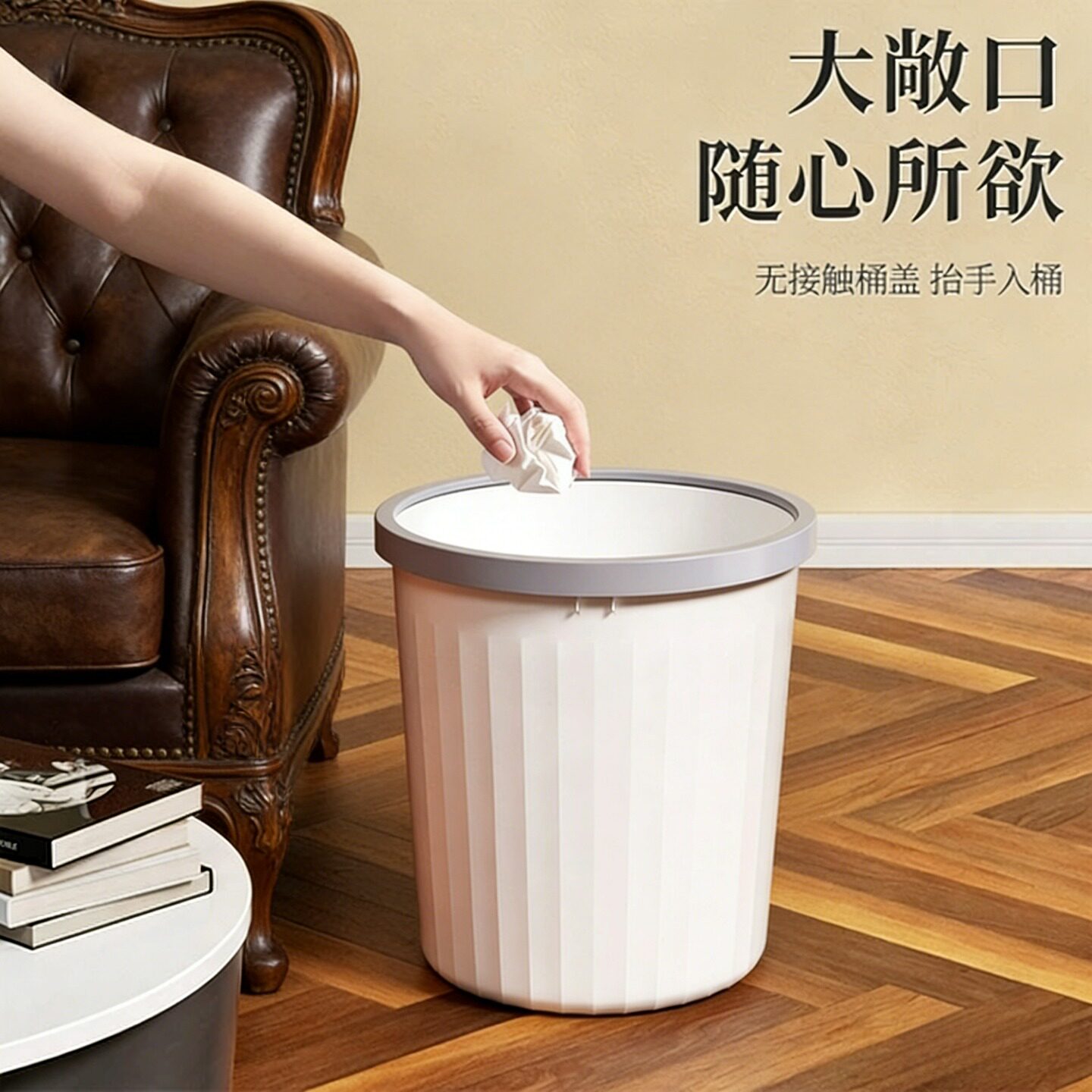 垃圾桶大容量家用特厚收纳桶高颜值卧室收纳桶学生宿舍办公室纸篓