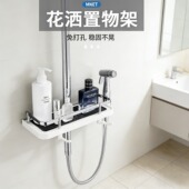 多功能淋浴挂篮花洒置物架免打孔支架卫生间浴室升降杆托盘收纳架