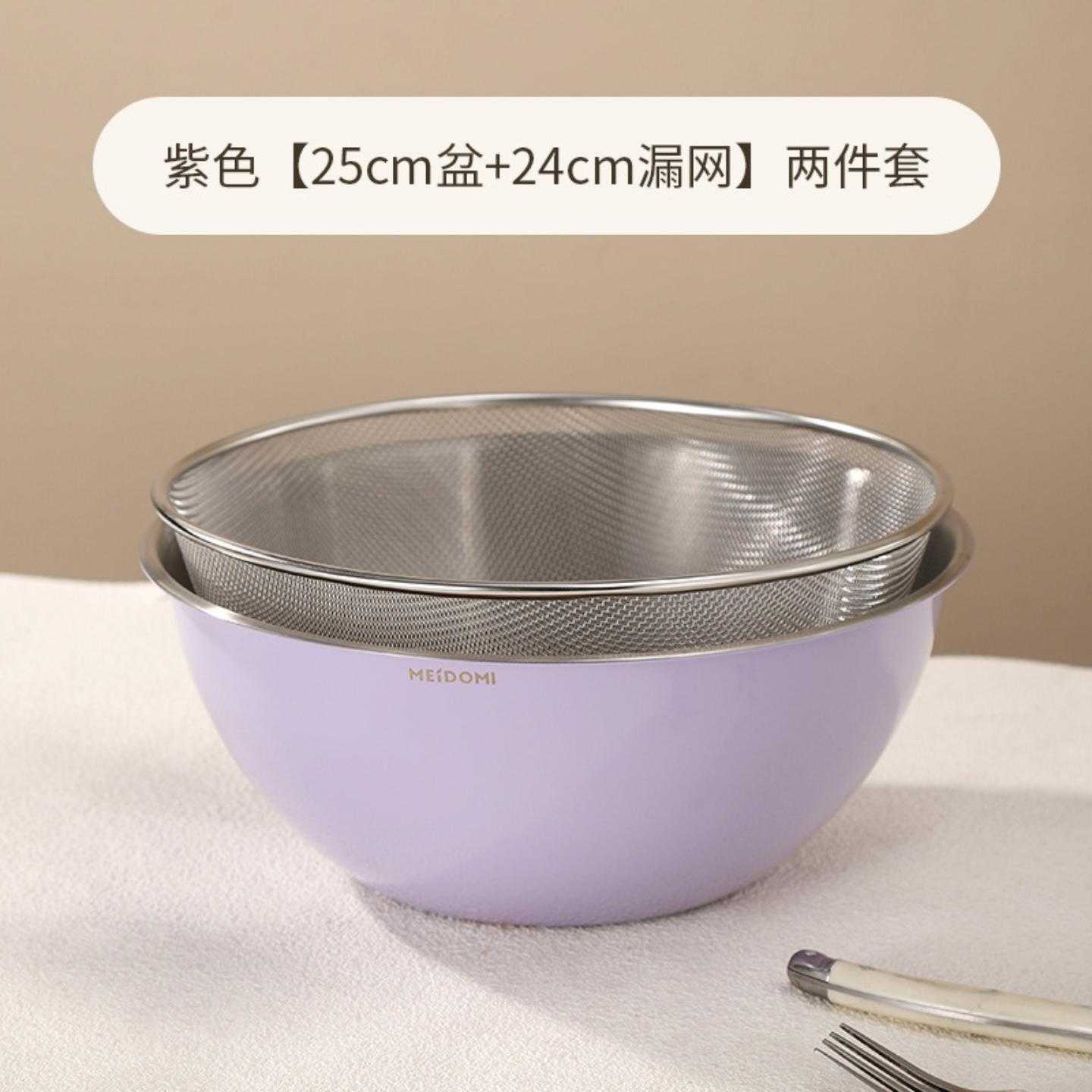 两件套不锈钢盆沥水篮套装家用厨房料理拌菜洗菜和面彩色沙拉碗