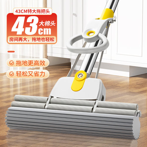 胶棉拖把43CM加大号加宽家用滚轮式挤水免手洗懒人拖地速干海绵拖