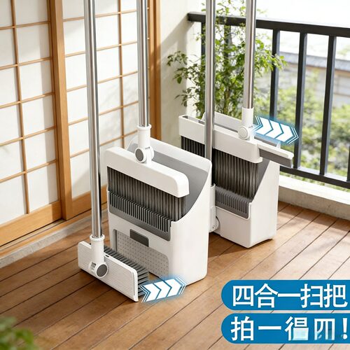软毛扫把簸箕加厚新款套装折叠扫帚家用组合头发神器室内扫地笤帚