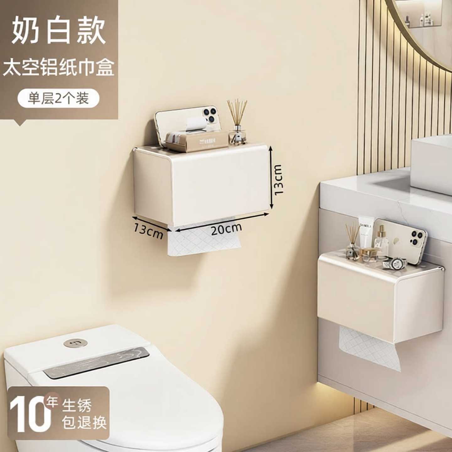 卫生间厕纸盒太空铝防水厕所纸巾卷纸置物架免打孔酒店壁挂抽纸盒