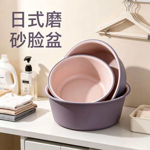 塑料脸盆加厚大号家用加宽洗脸洗衣服学生宿舍洗脚耐高温洗脸盆