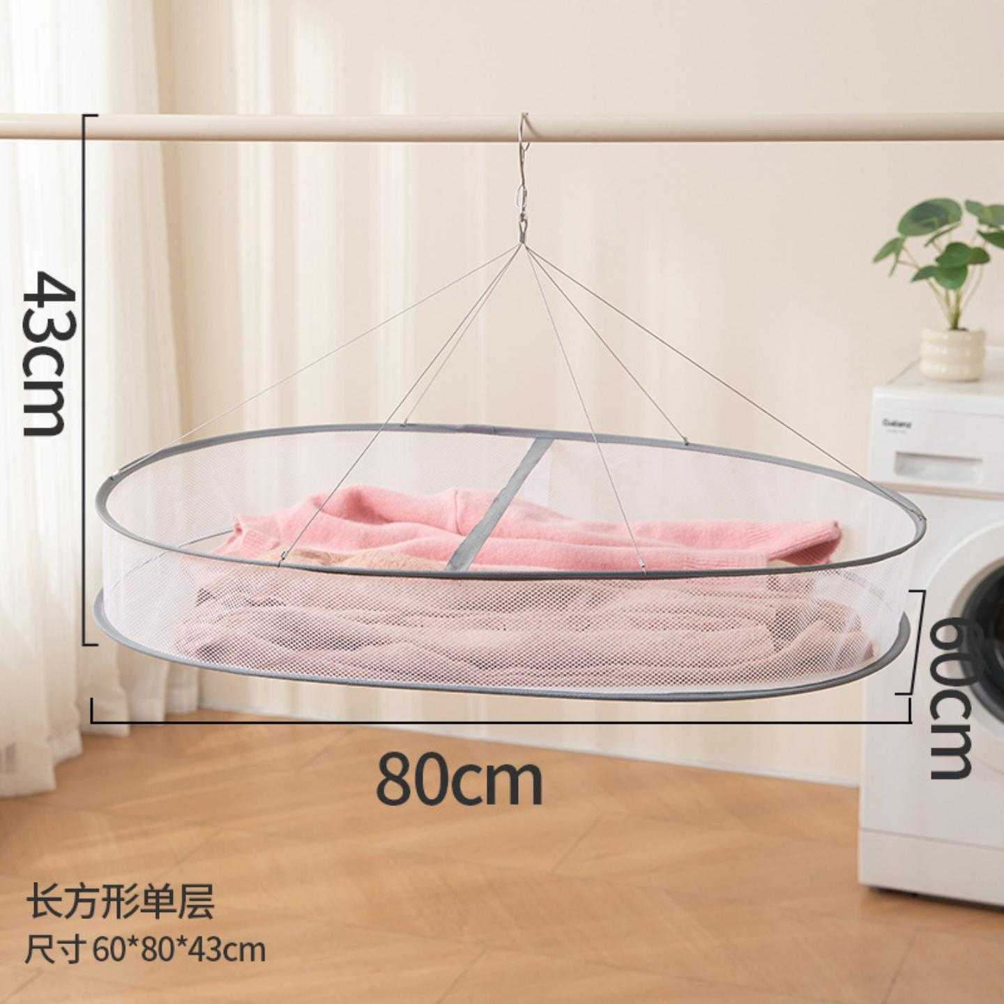 家用不锈钢晒衣篮晾衣架内衣网兜晒袜子毛衣羊毛衫平铺晾衣架