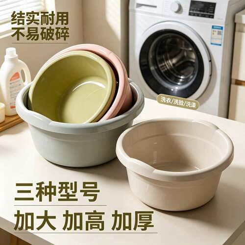 加厚洗脸盆学生宿舍塑料洗衣盆家用洗菜盆婴儿洗澡盆大号印字