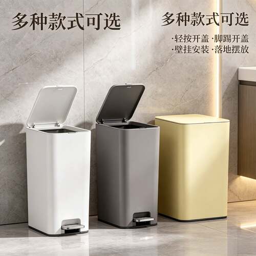 垃圾桶家用酒店卫生间夹缝垃圾桶带盖按压式大容量卧室垃圾桶