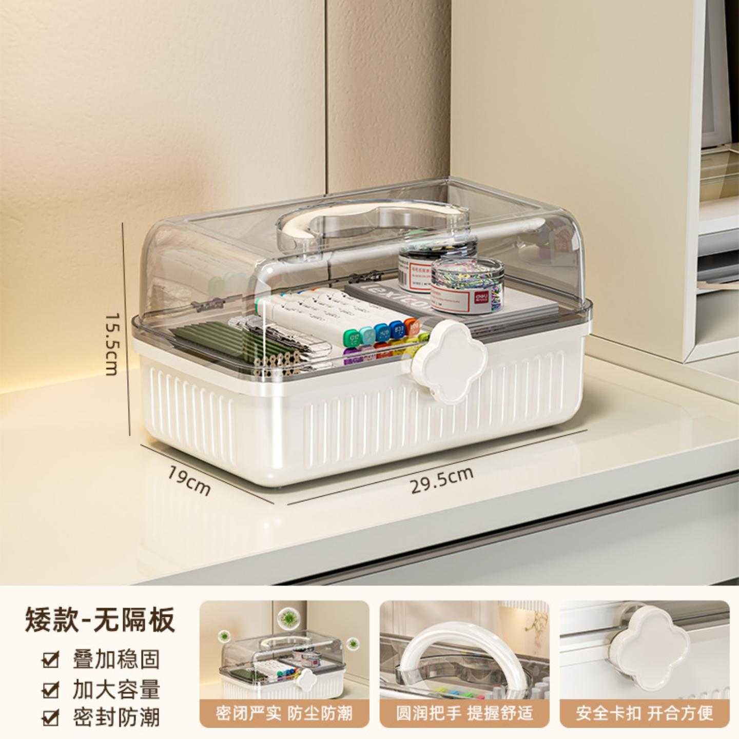 手提药箱大容量多层分格收纳箱家用急救箱药物收纳盒带卡扣防掉落