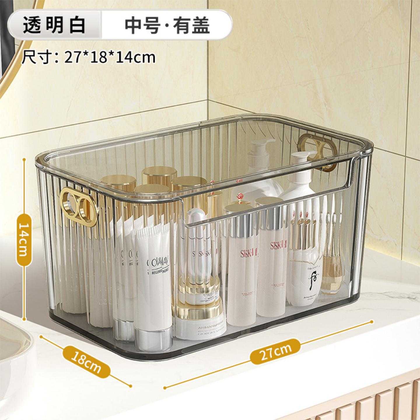 化妆品收纳盒桌面面膜梳妆台护肤品香水透明杂物带盖储物整理盒子
