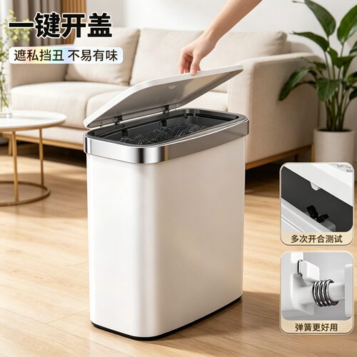 窄缝垃圾桶家用新轻奢高档卫生间厕所客厅厨房带盖高颜值桶收纳桶