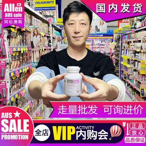 澳洲孕妇专用bioisland挪威保胎