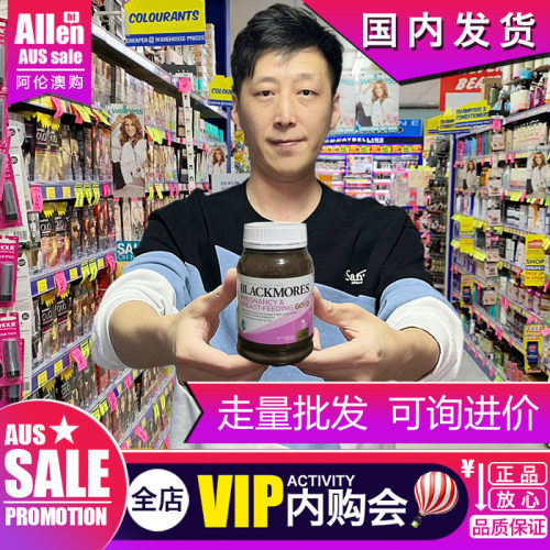 叶酸澳佳宝孕妇黄金素保胎