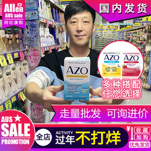 美国AZO小蓝盒女性益生菌小黄盒小红河守护平衡胶囊保健私密健康