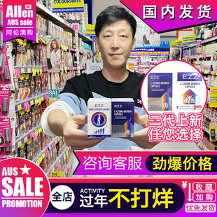 澳洲EZZ胶囊二代三代赖氨酸碳酸钙补钙片儿童学生青少年进口一代